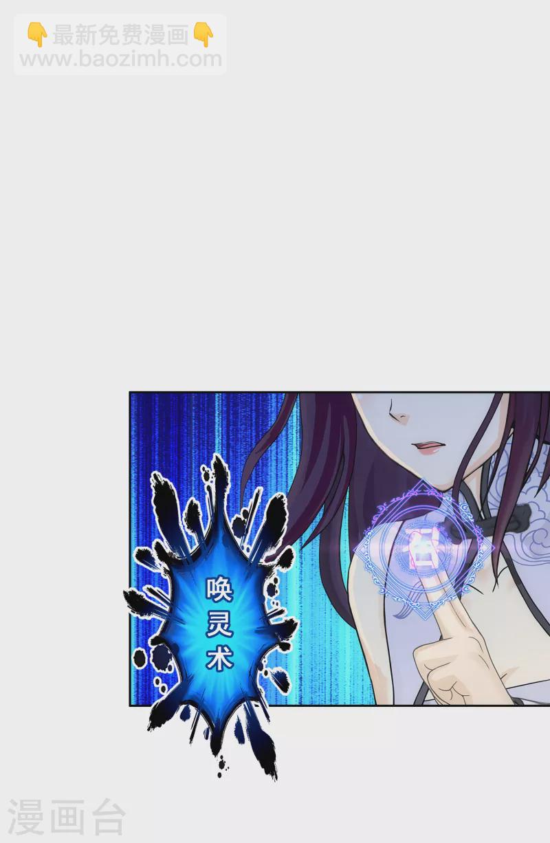 第306话 大破金戈阵2-第332话
