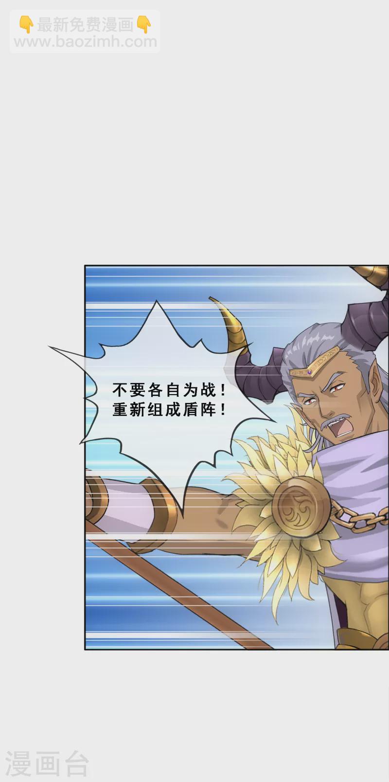 第308话 搅局-第334话