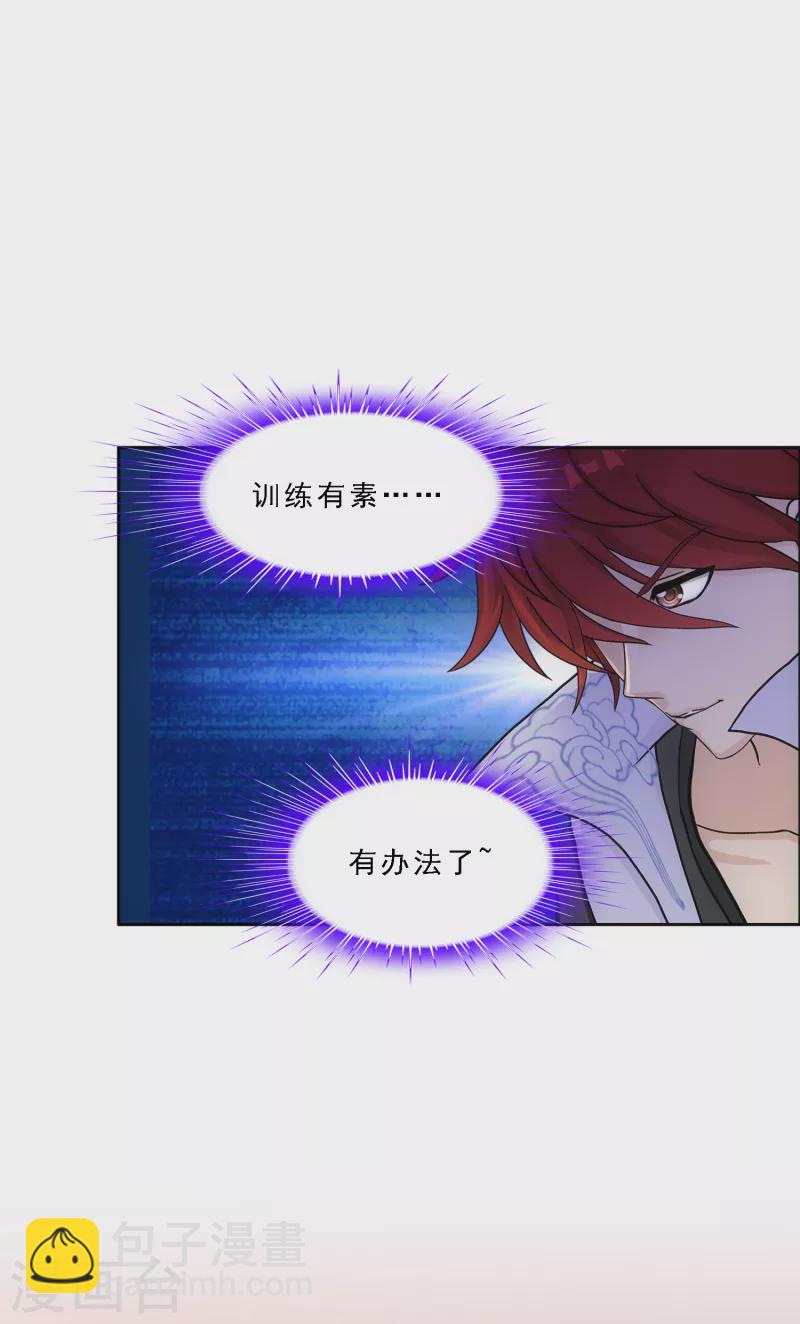 第308话 搅局-第334话