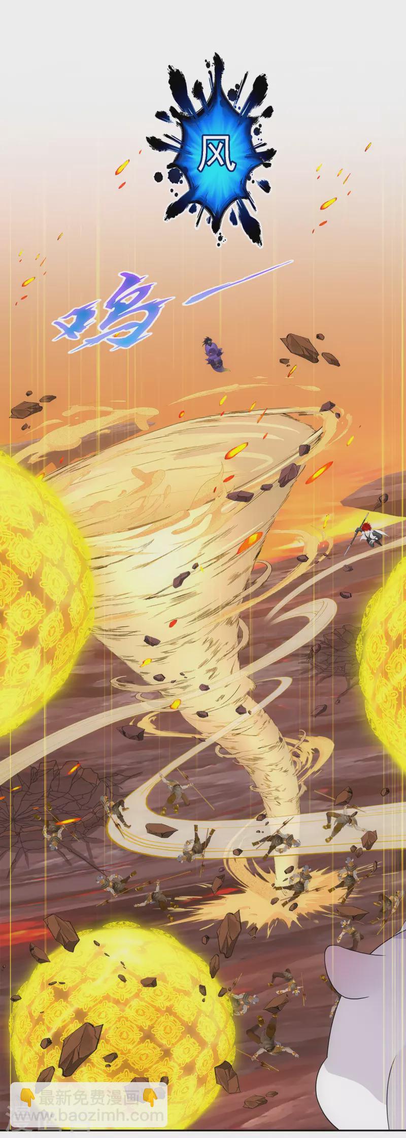 第308话 搅局-第334话