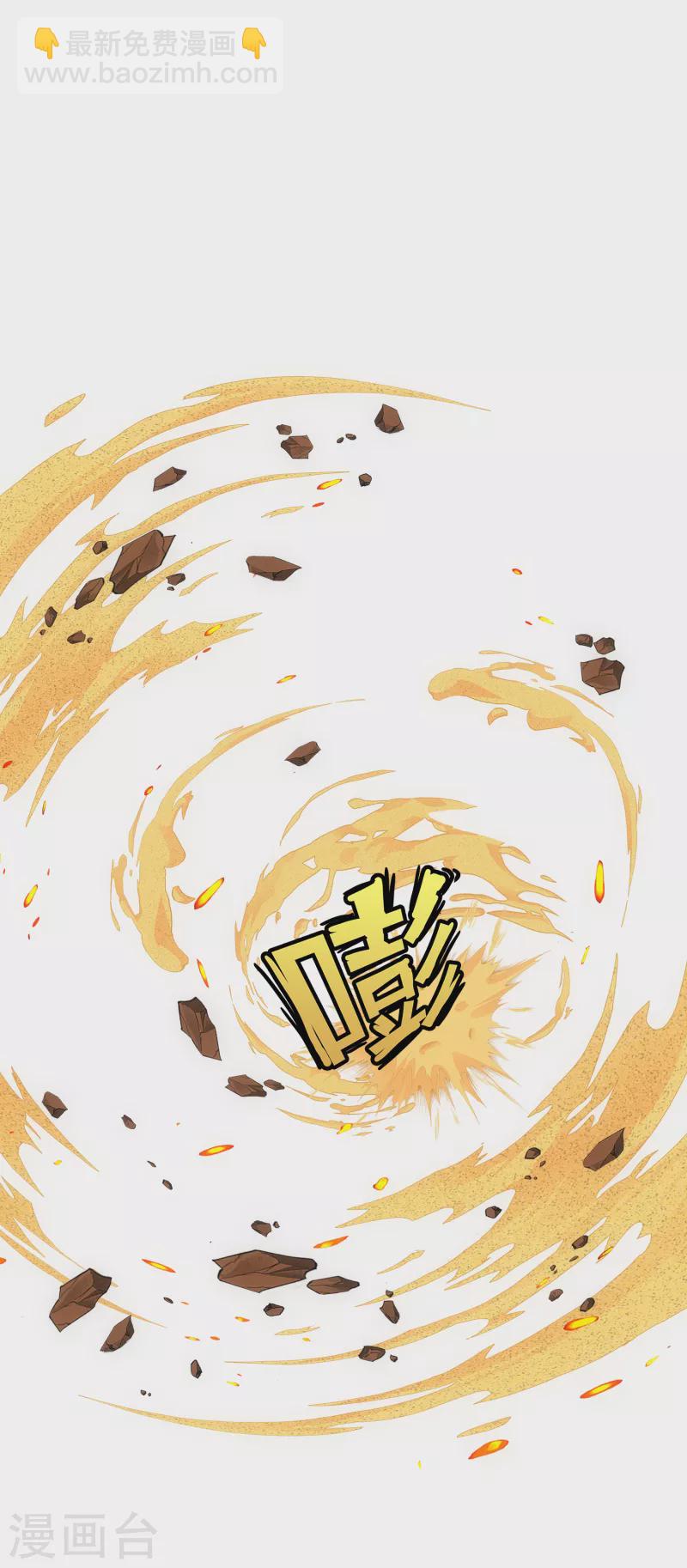 第308话 搅局-第334话