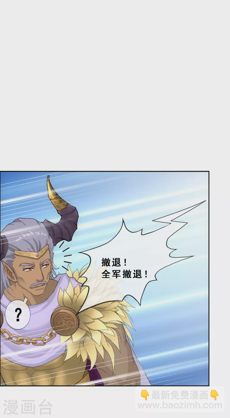 第308话 搅局-第334话