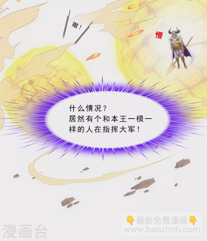 第308话 搅局-第334话