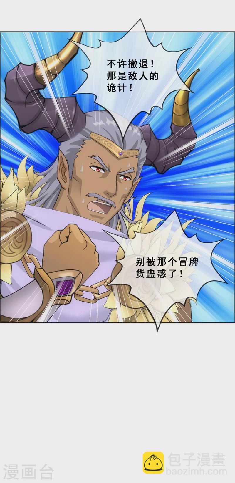 第308话 搅局-第334话