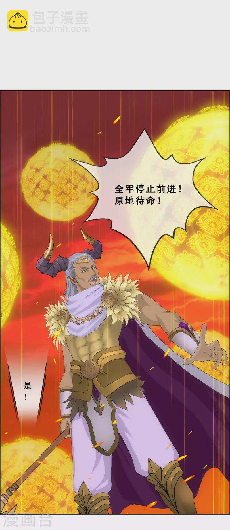 第308话 搅局-第334话