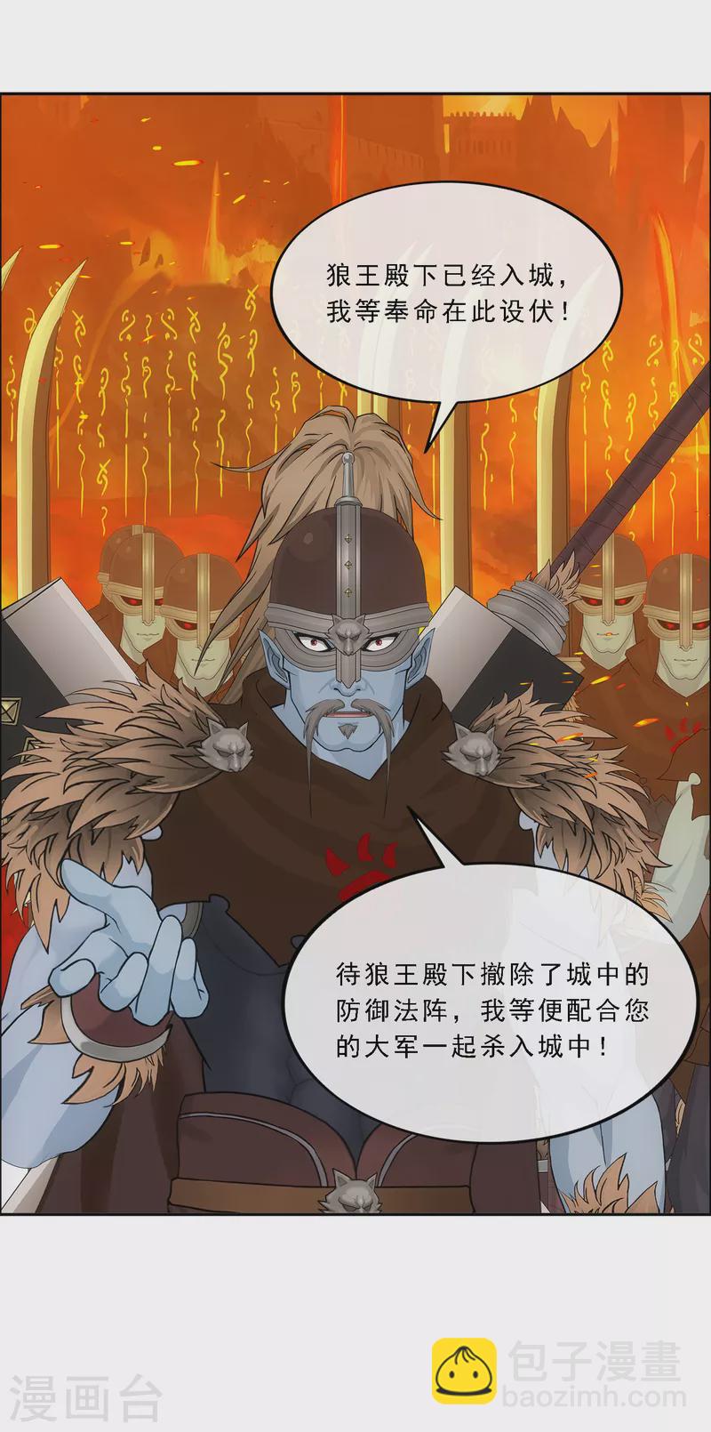 第308话 搅局-第334话