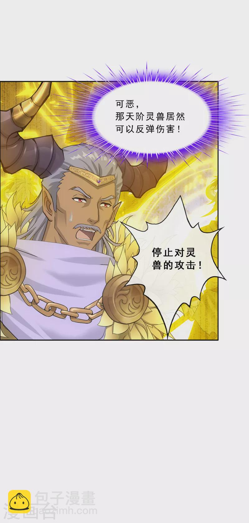第308话 搅局-第334话