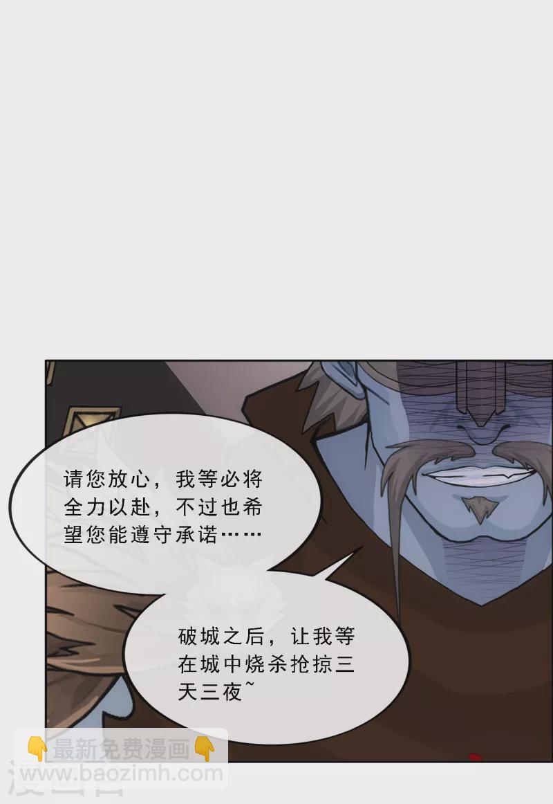 第308话 搅局-第334话