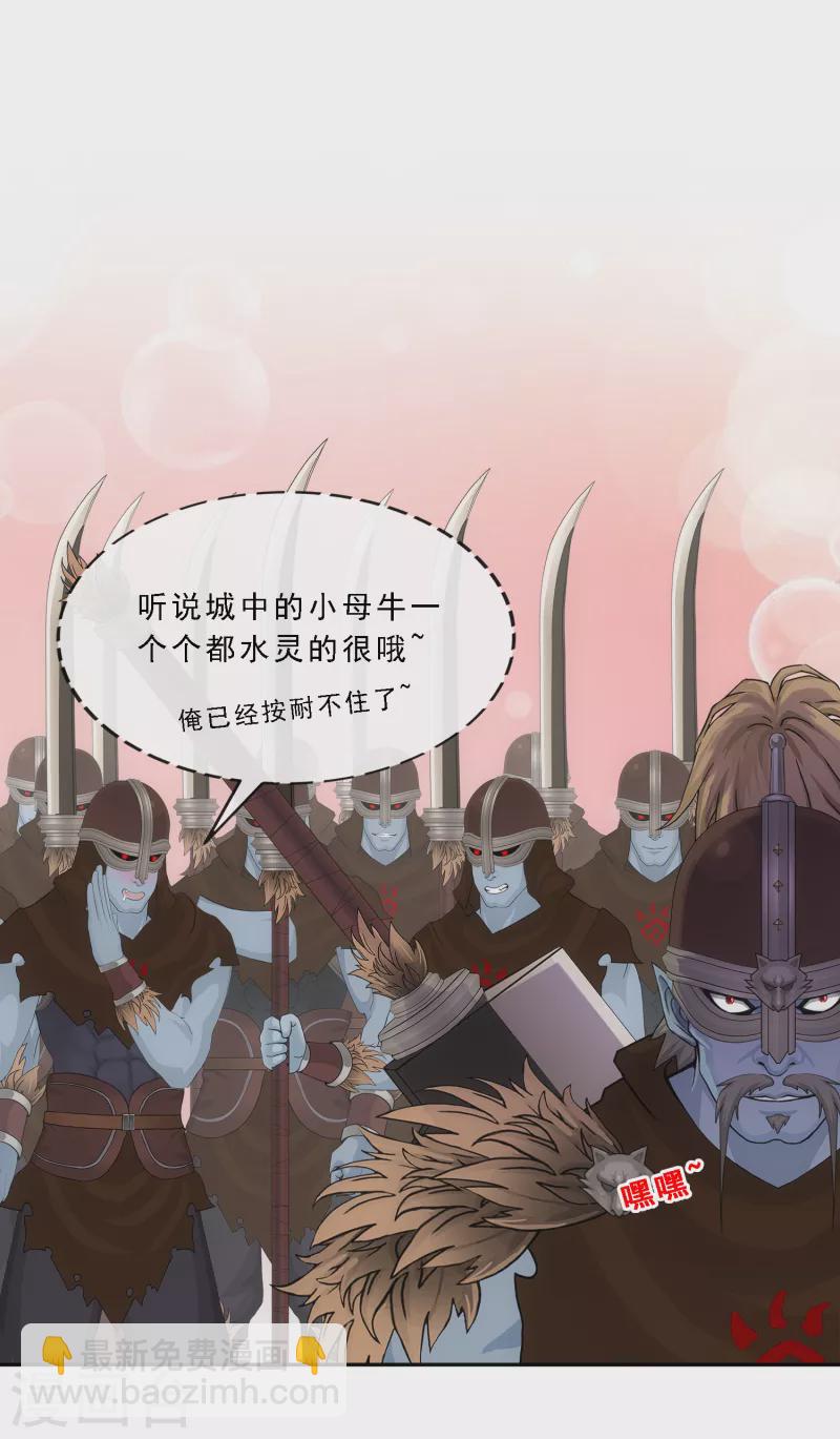 第308话 搅局-第334话