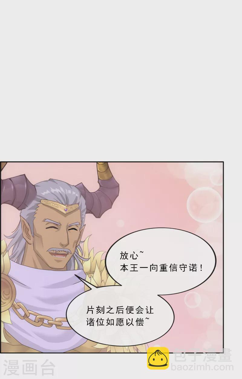 第308话 搅局-第334话