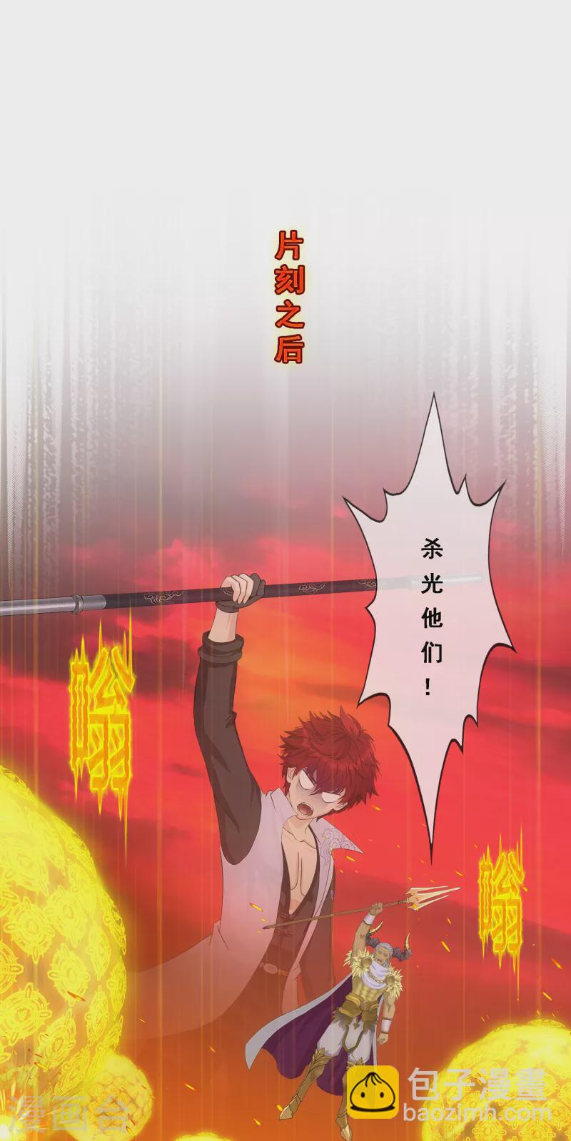 第308话 搅局-第334话