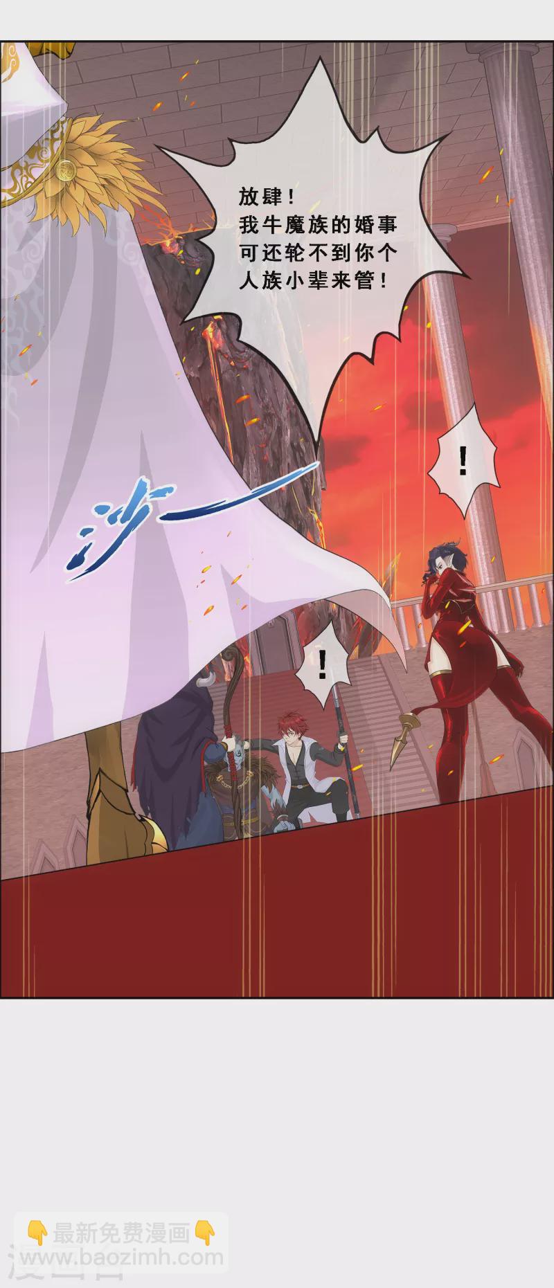 第310话 抢亲2-第336话