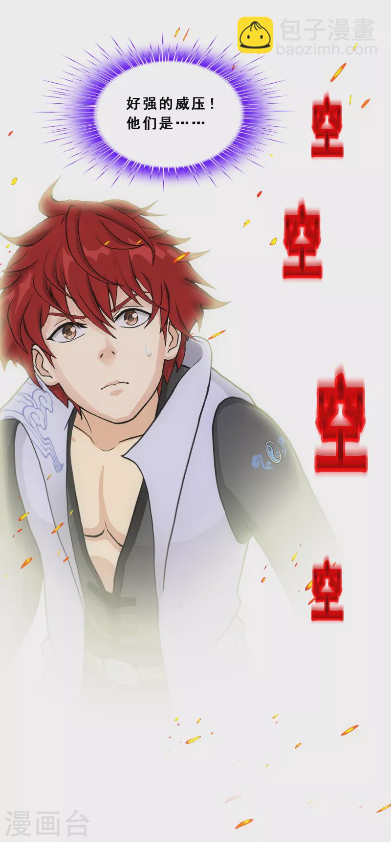 第310话 抢亲2-第336话