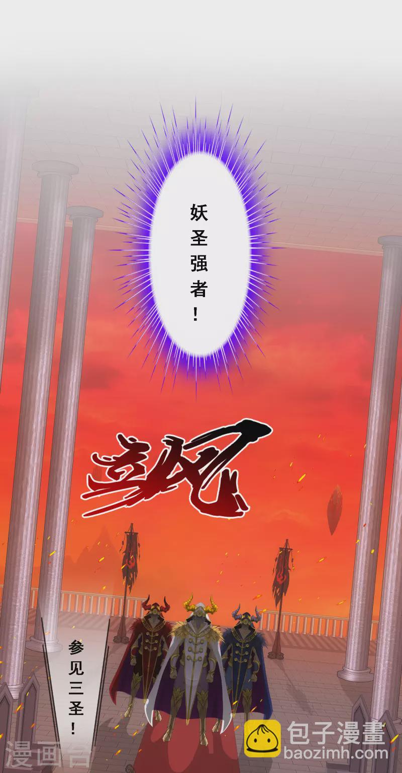 第310话 抢亲2-第336话