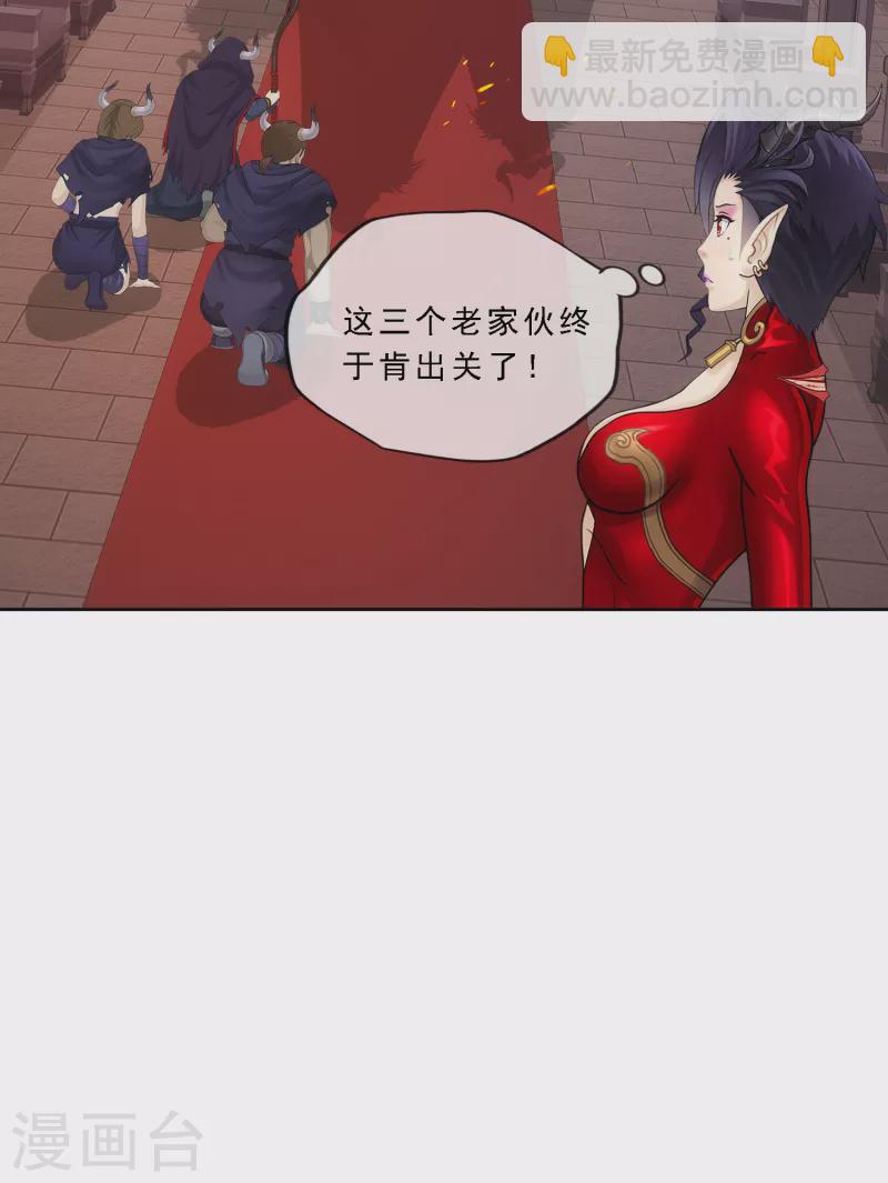 第310话 抢亲2-第336话