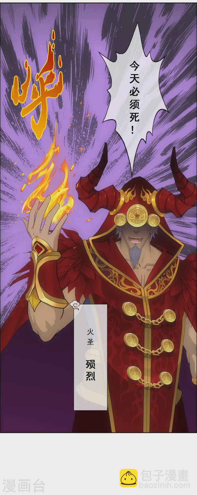 第310话 抢亲2-第336话