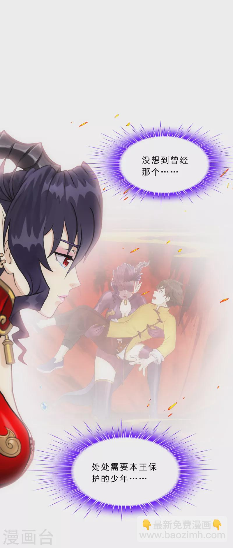 第310话 抢亲2-第336话