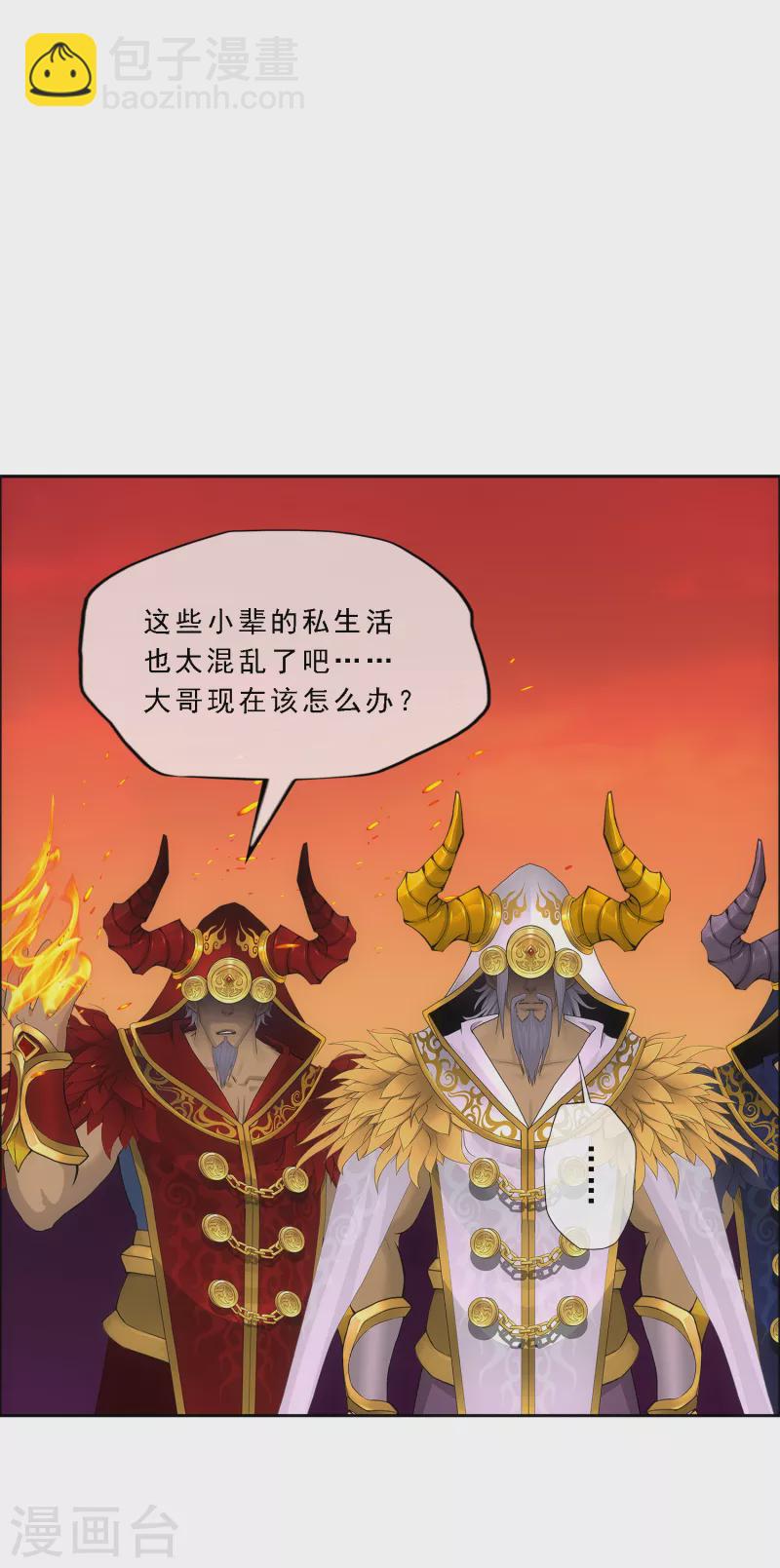 第310话 抢亲2-第336话