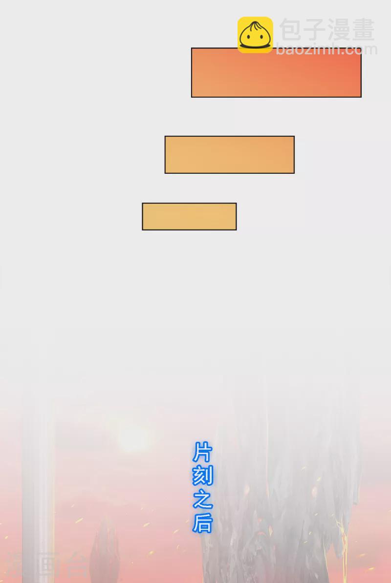 第310话 抢亲2-第336话