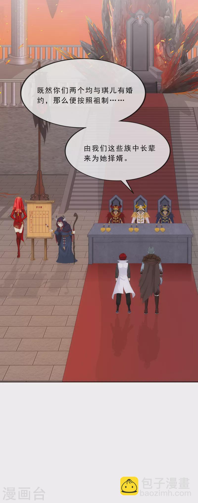 第310话 抢亲2-第336话