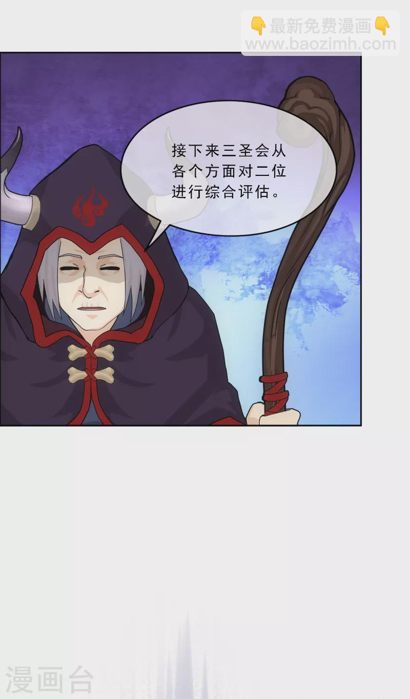 第310话 抢亲2-第336话