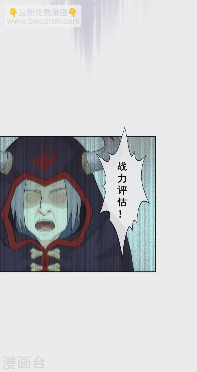 第310话 抢亲2-第336话