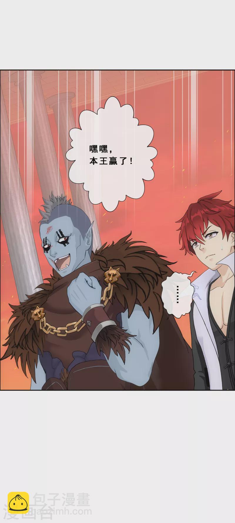 第310话 抢亲2-第336话
