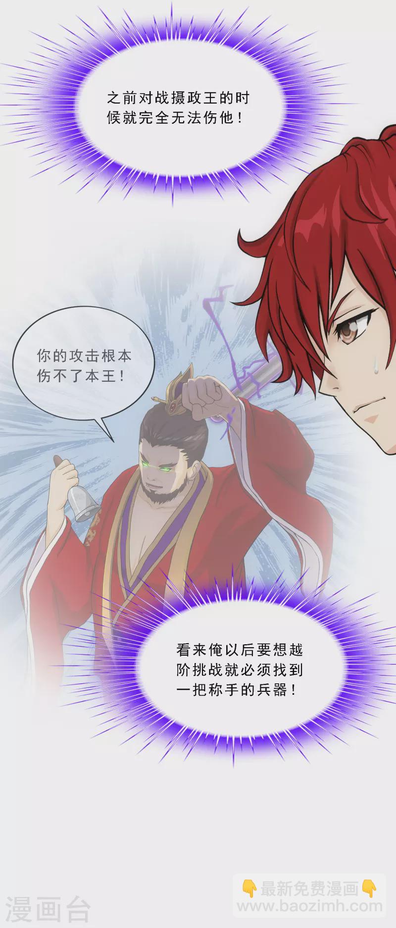 第310话 抢亲2-第336话