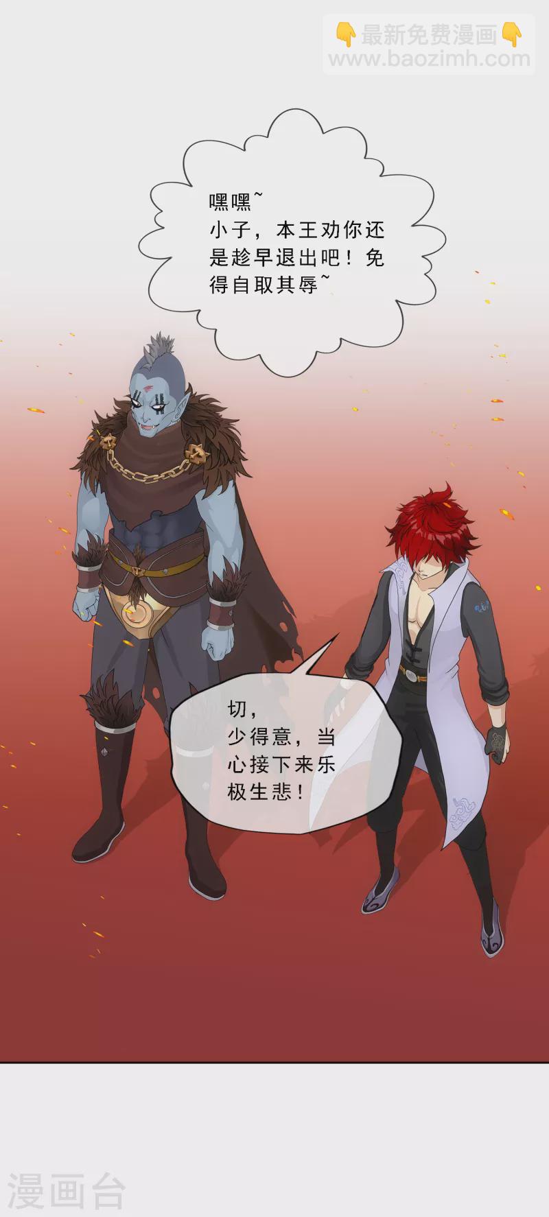 第310话 抢亲2-第336话