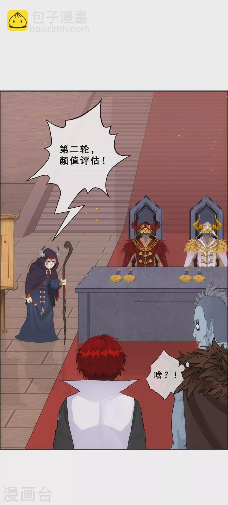 第310话 抢亲2-第336话