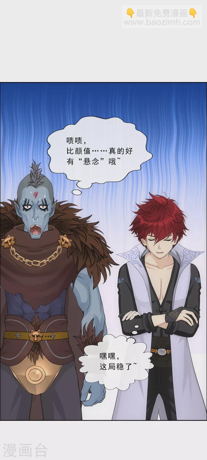 第310话 抢亲2-第336话