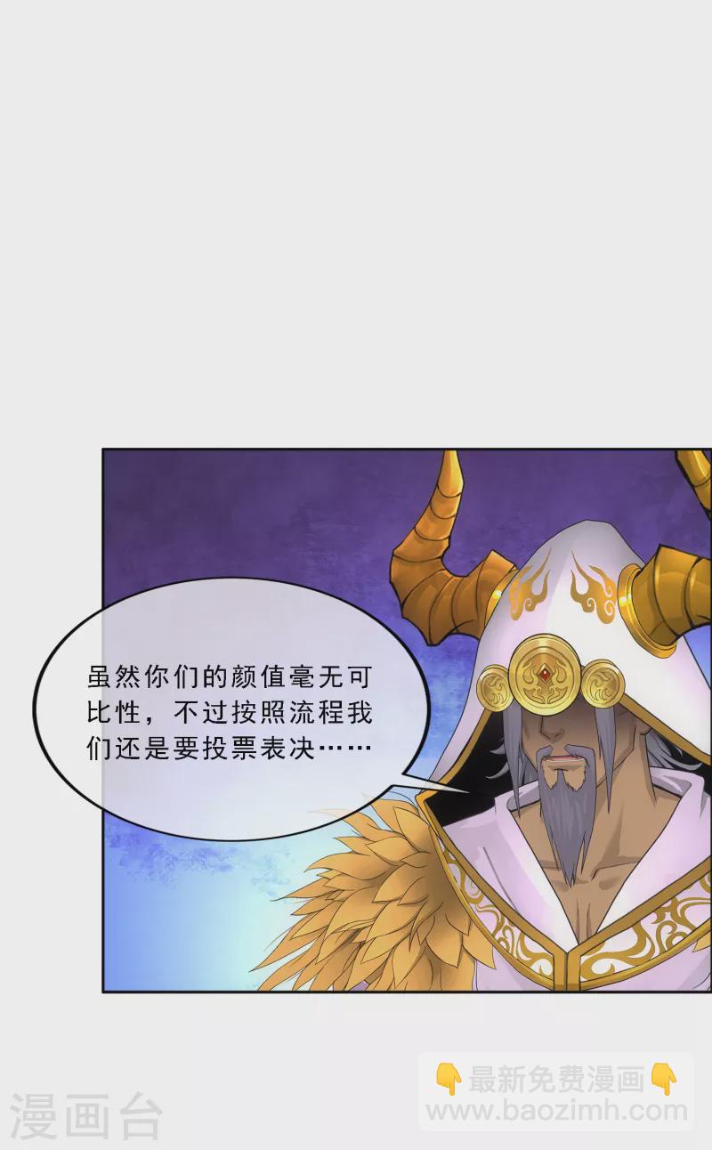 第310话 抢亲2-第336话