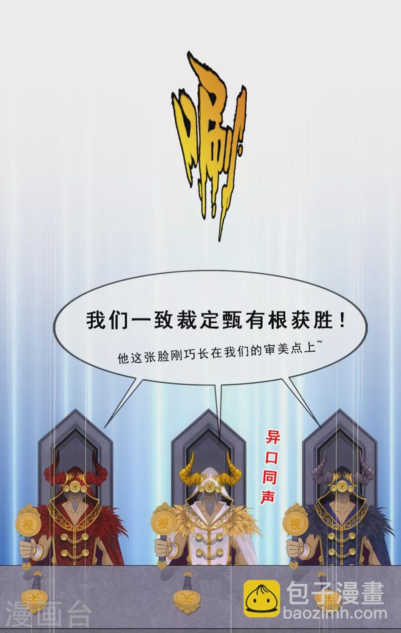 第310话 抢亲2-第336话