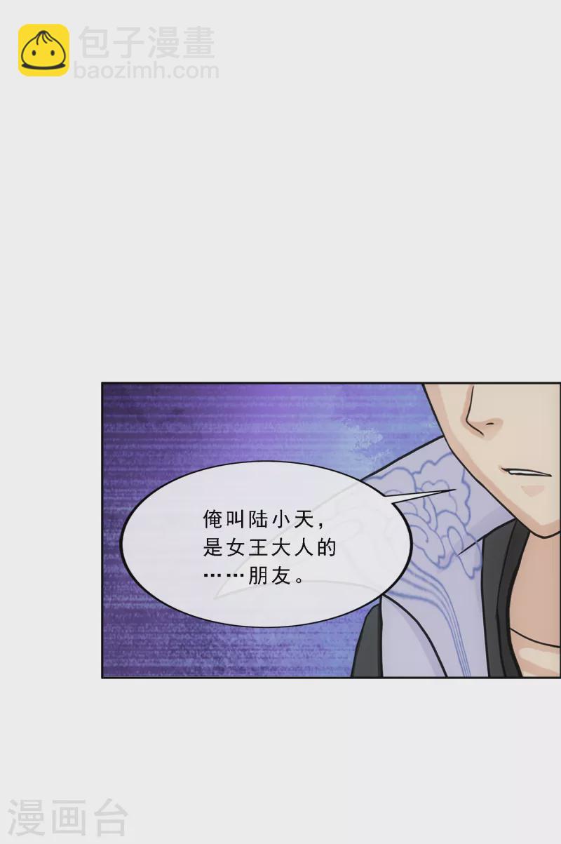 第310话 抢亲2-第336话