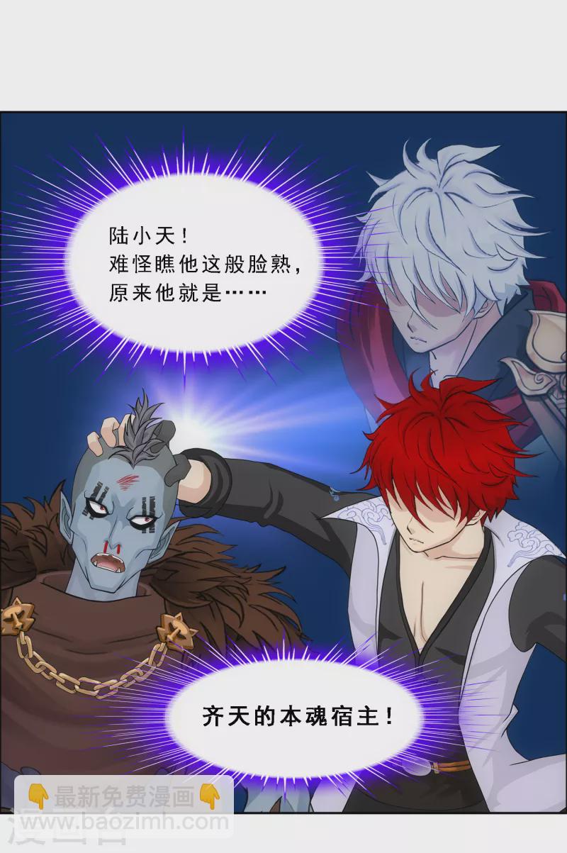 第310话 抢亲2-第336话