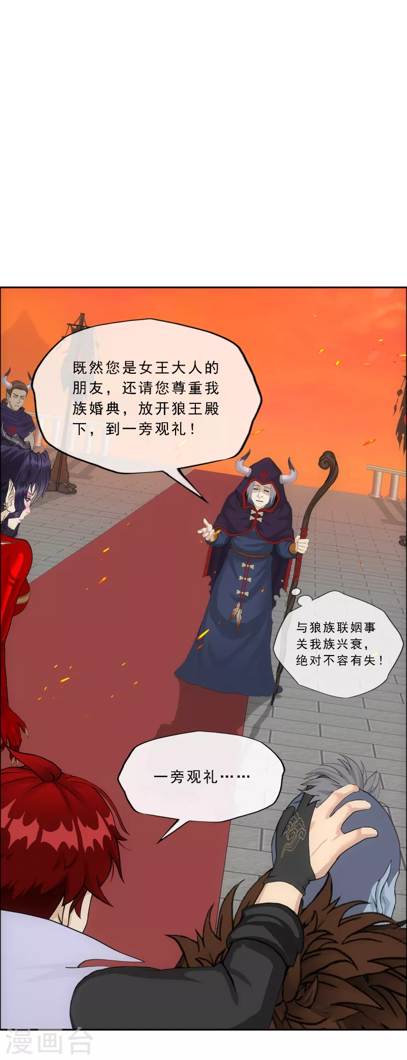 第310话 抢亲2-第336话