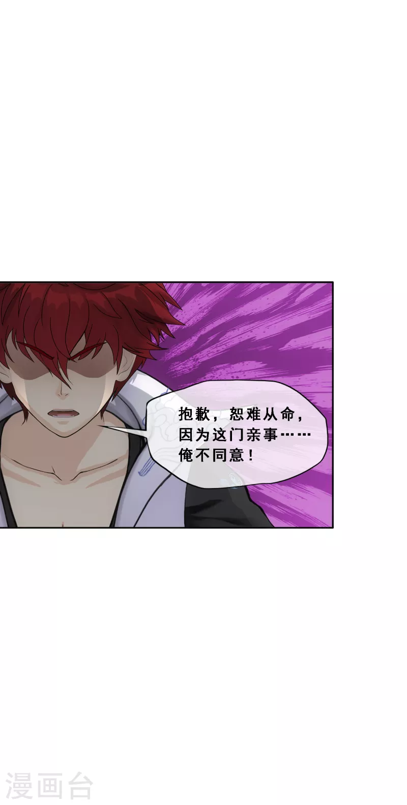 第310话 抢亲2-第336话
