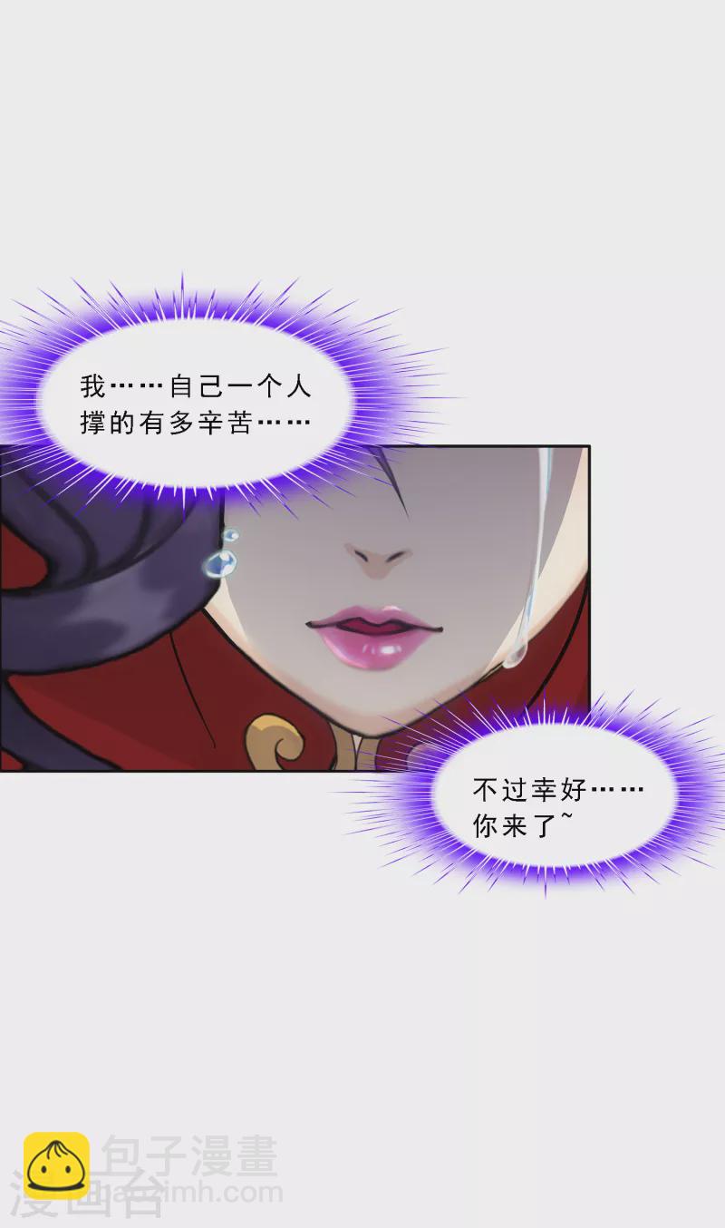 第312话 大事件-第338话