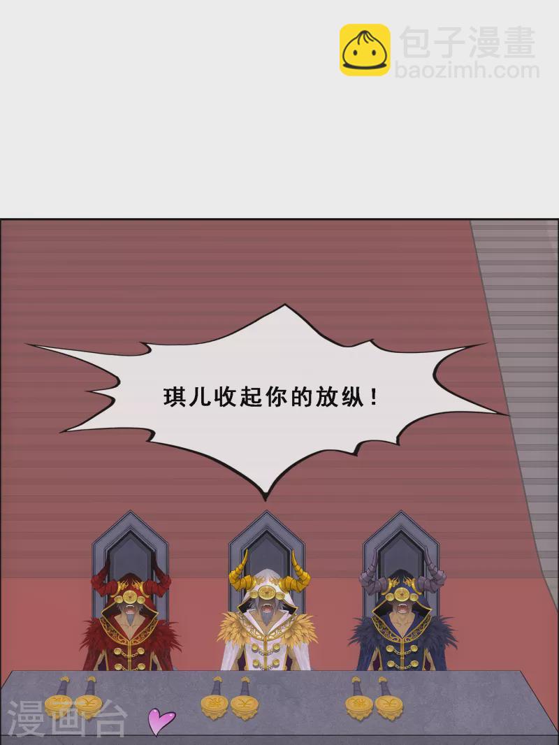 第312话 大事件-第338话