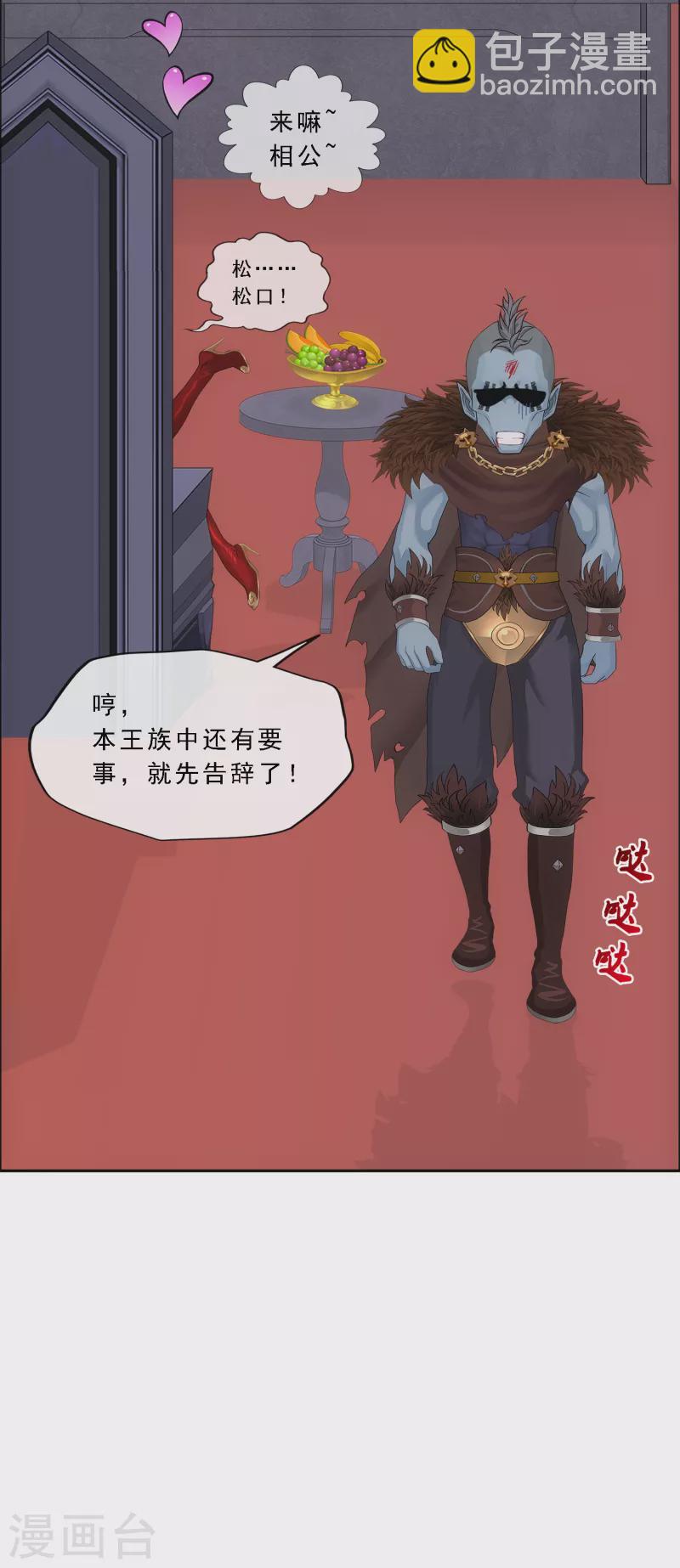 第312话 大事件-第338话