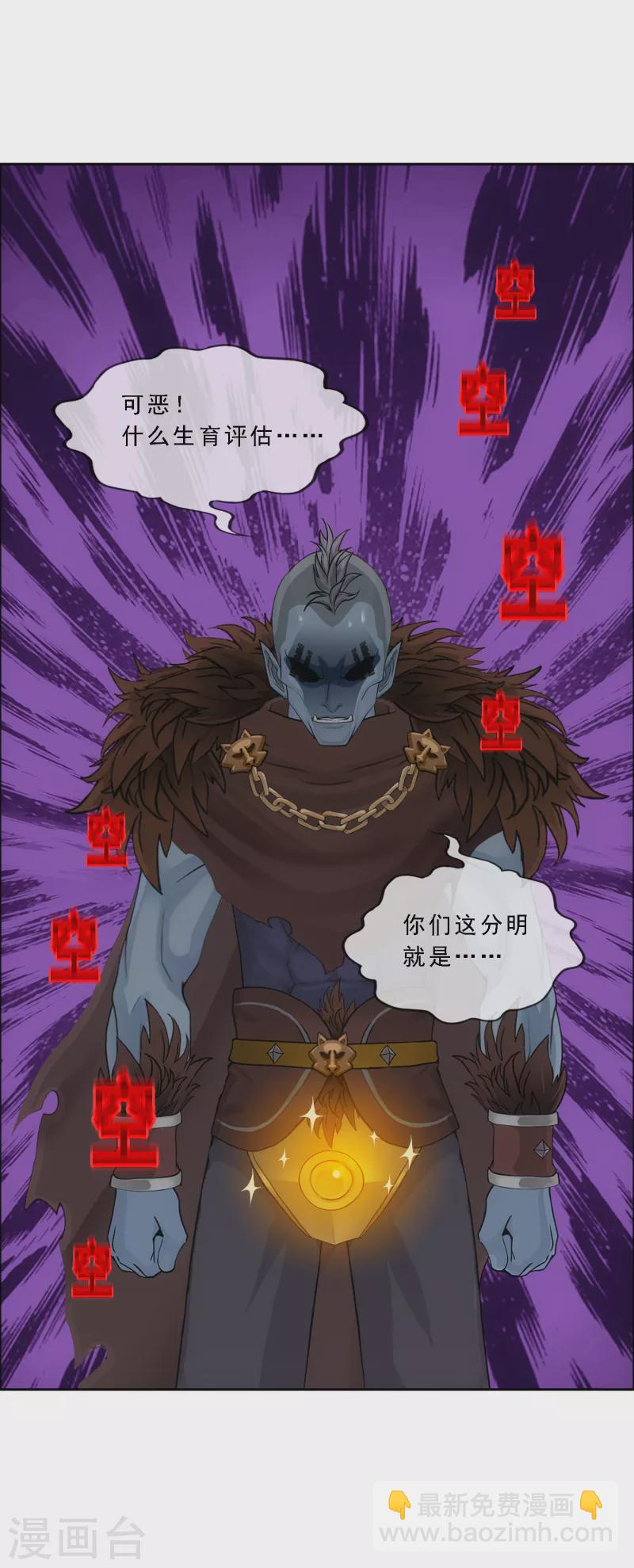 第312话 大事件-第338话