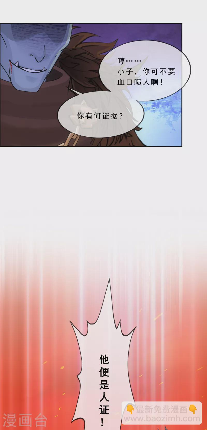 第312话 大事件-第338话