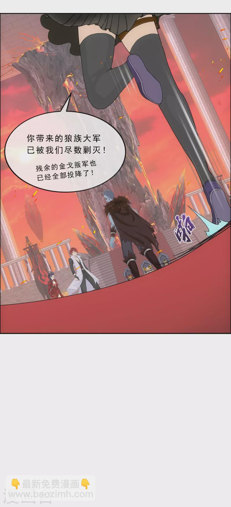 第312话 大事件-第338话