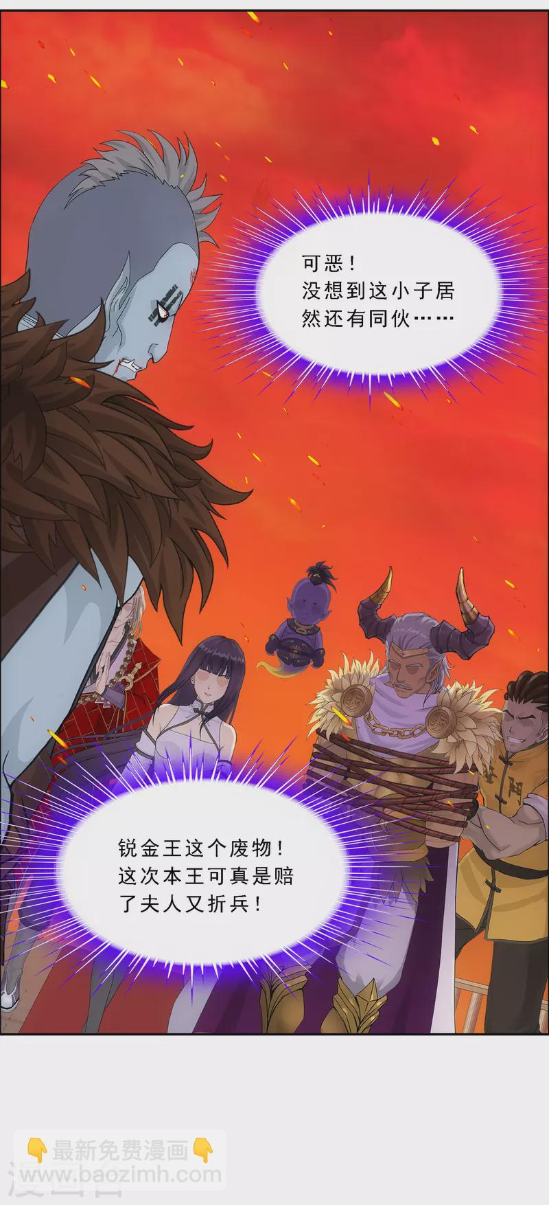 第312话 大事件-第338话