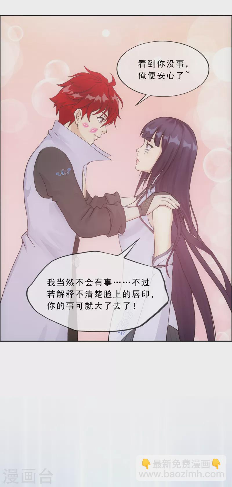 第312话 大事件-第338话