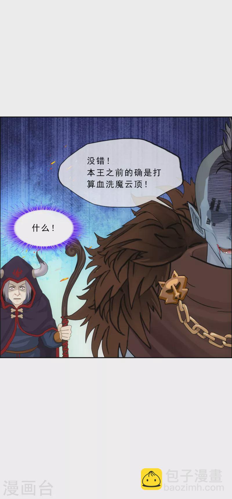 第312话 大事件-第338话