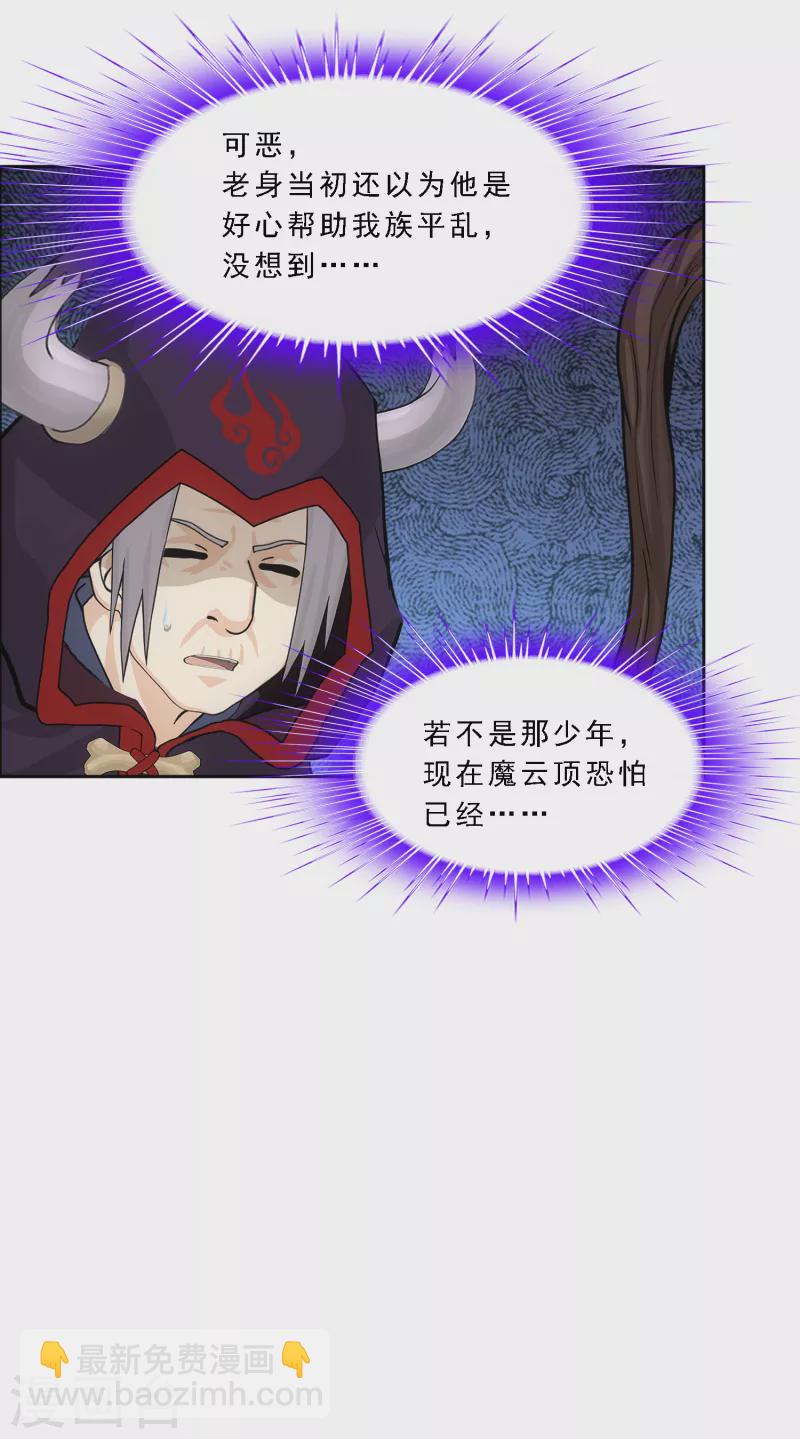 第312话 大事件-第338话