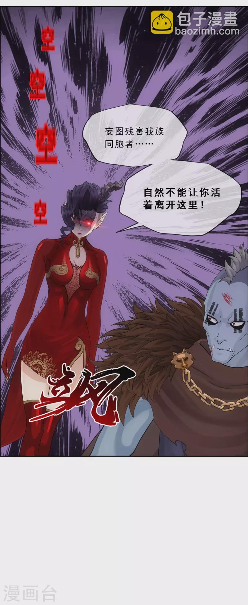 第312话 大事件-第338话