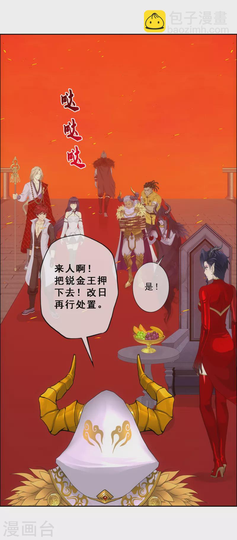 第312话 大事件-第338话