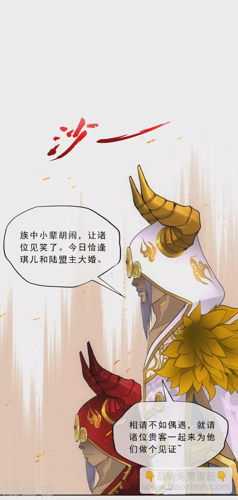 第312话 大事件-第338话